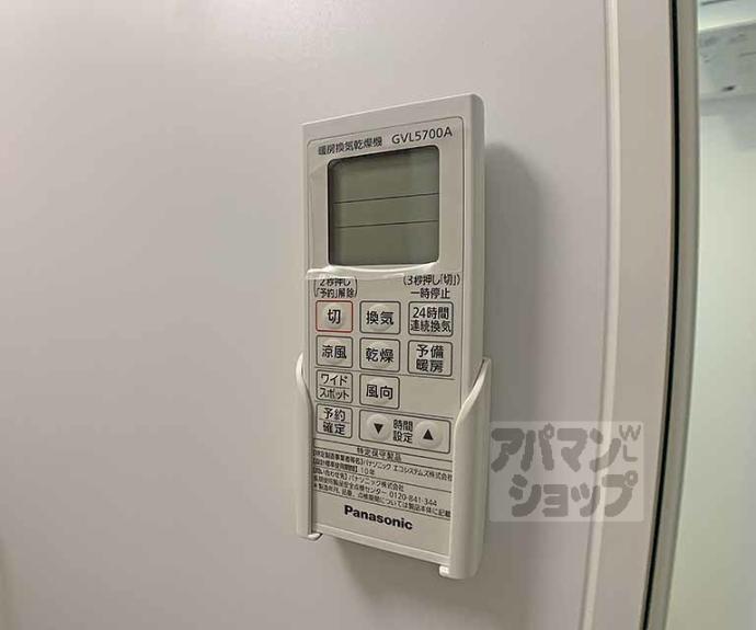 【Habitacion西洞院】間取