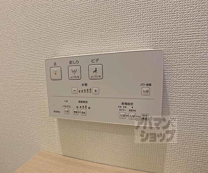 【Habitacion西洞院】間取