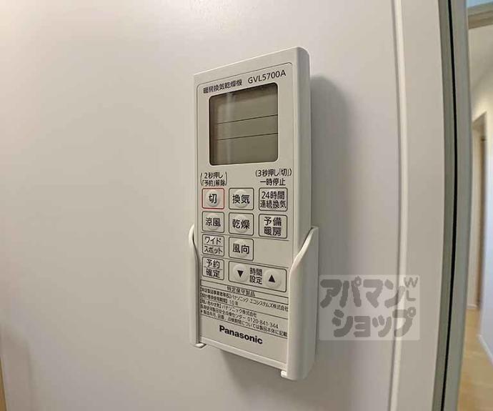 【Ｈａｂｉｔａｃｉｏｎ西洞院】間取