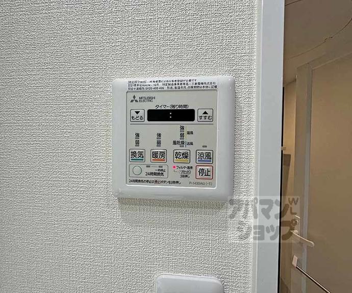 【アールズコート御所南】間取