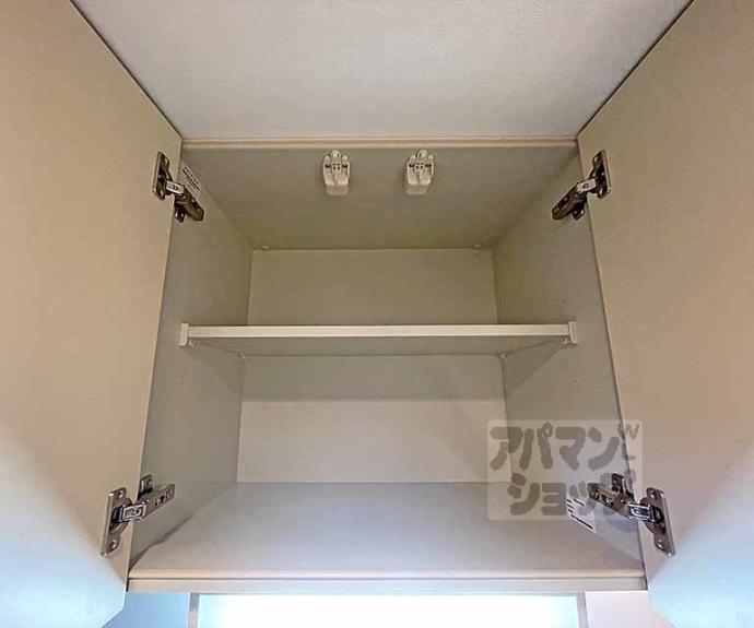 【ヴィラコート烏丸七条】間取