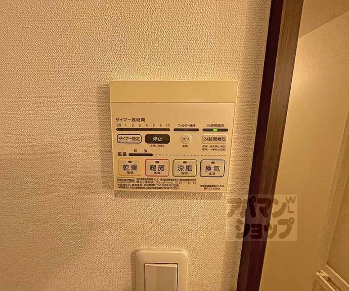 【ヴィラコート烏丸七条】間取