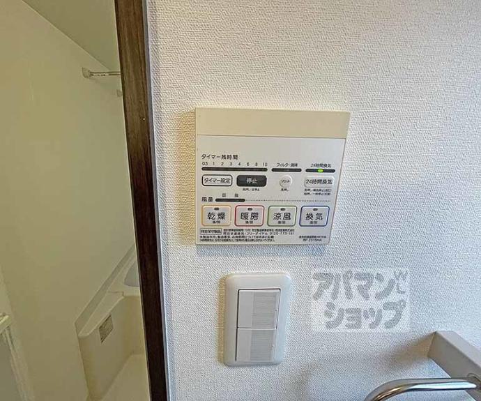 【ヴィラコート烏丸七条】間取
