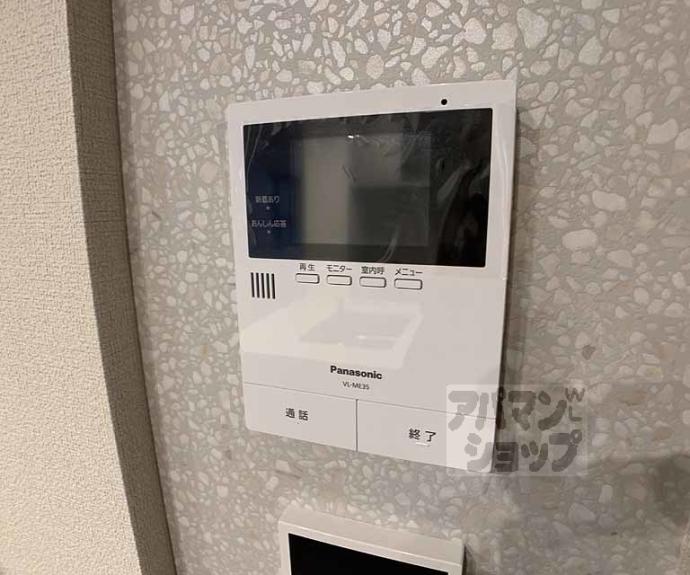【カーマイン・ピノ四条堀川】間取