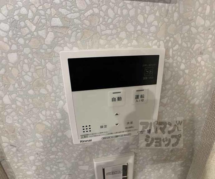 【カーマイン・ピノ四条堀川】間取