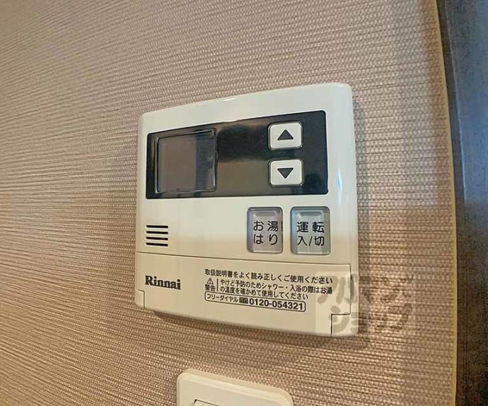 【オリエント五条坂】間取