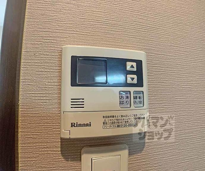 【オリエント五条坂】間取