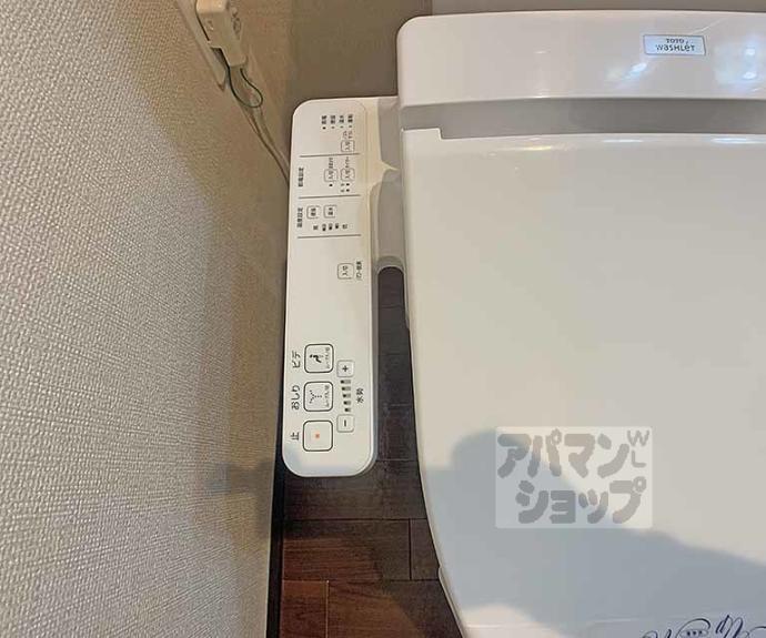 【オリエント五条坂】間取