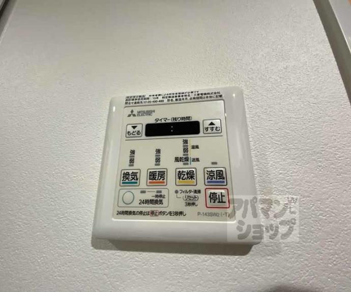 【べラジオ雅び京都清水五条】間取