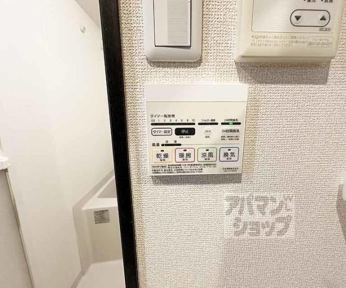 【Kamo River清水五条】間取