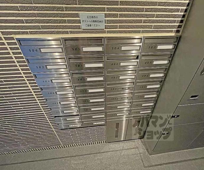 【パークホームズ烏丸御池三条町】間取
