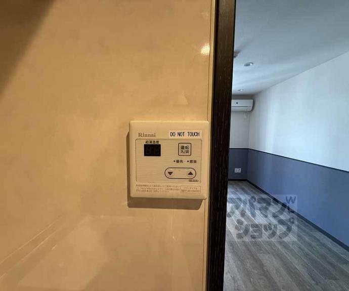【サンクトスコート五条室町】間取