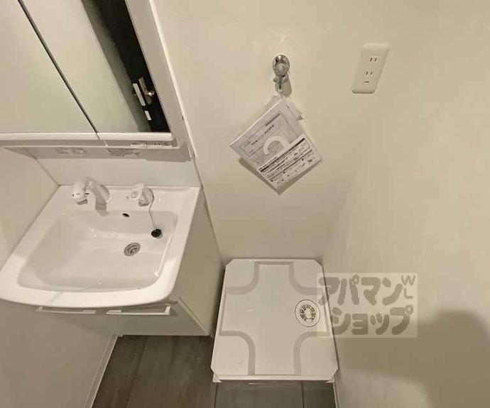 【Ｒ－Ｇｒａｎｔｓ東山泉涌寺】間取