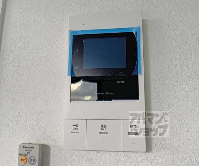 【ワイアール東山】間取