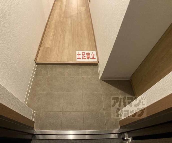 【グランレブリー烏丸御池】間取