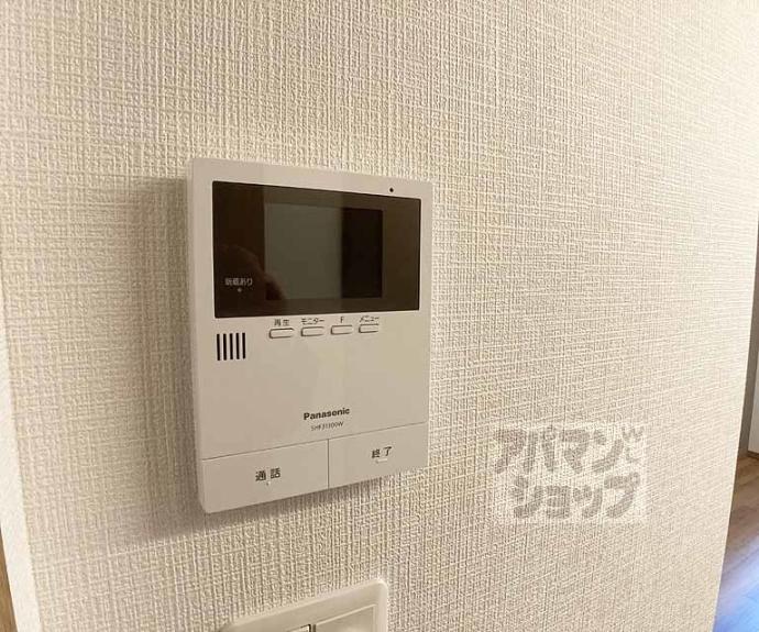 【グランレブリー烏丸御池】間取