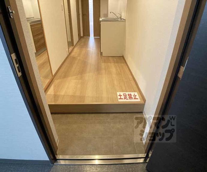 【グランレブリー烏丸御池】間取