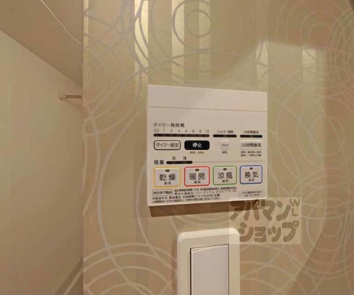 【サンクトスコート京都駅北】間取