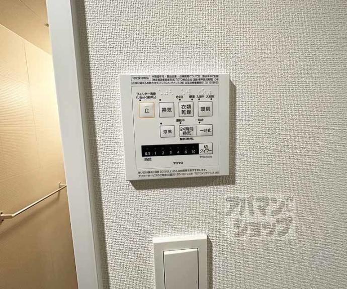 【Do Dream仏光寺】間取