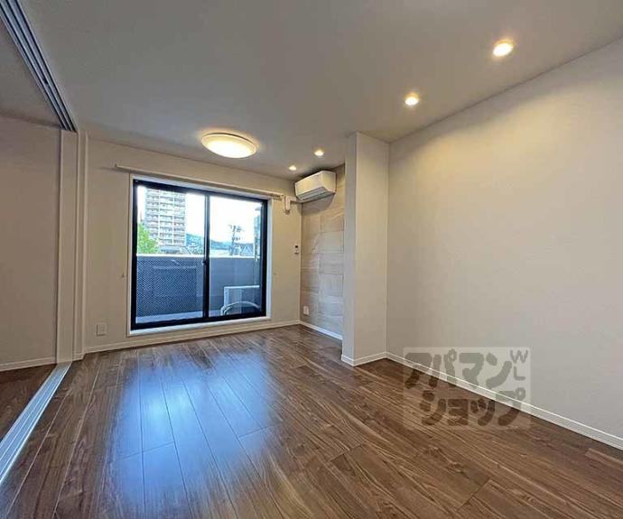 【ボワリジェール五条】間取