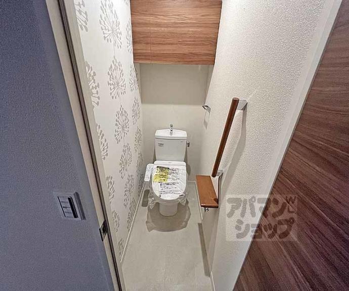 【ボワリジェール五条】間取