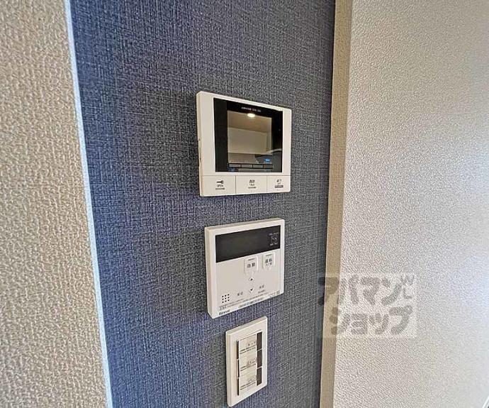 【ボワリジェール五条】間取