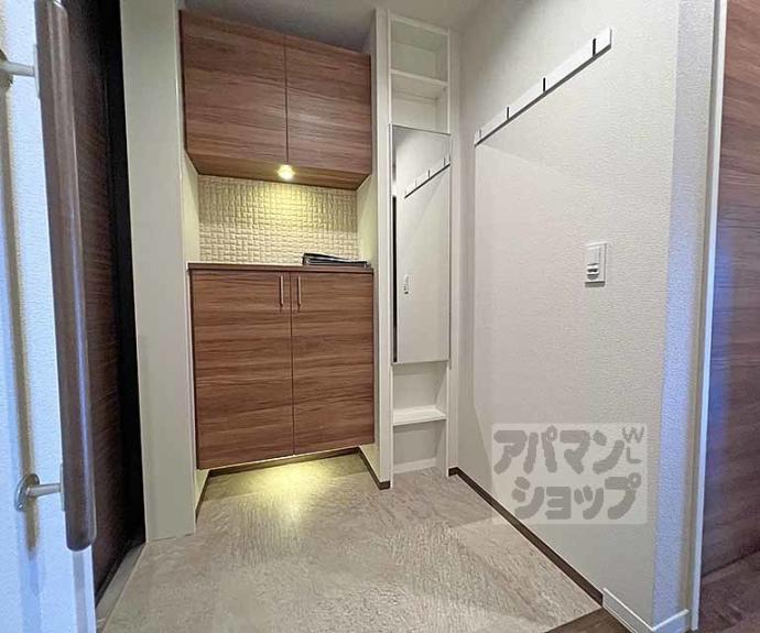 【ボワリジェール五条】間取