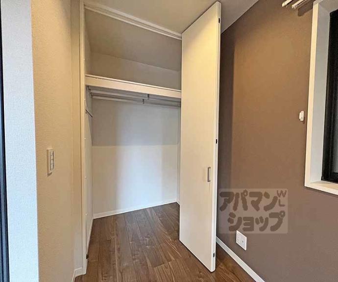 【ボワリジェール五条】間取