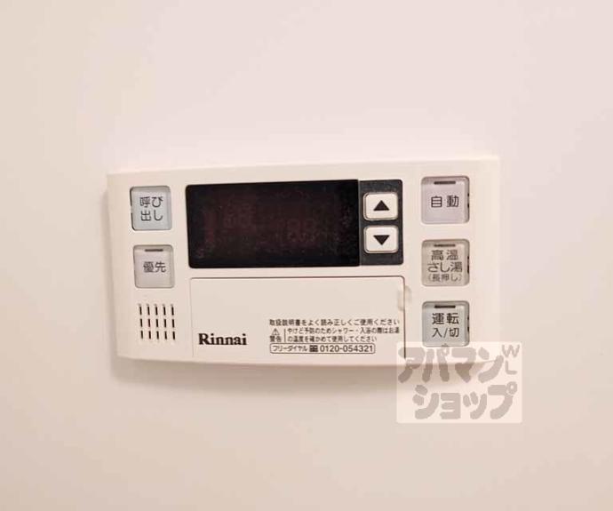 【ペルル伊勢田】間取