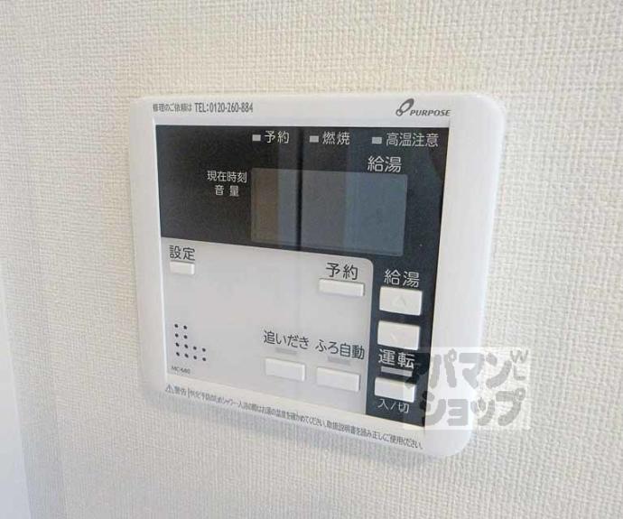 【モンカンフリエ】間取