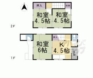 【小栗栖小阪町テラスハウス】
