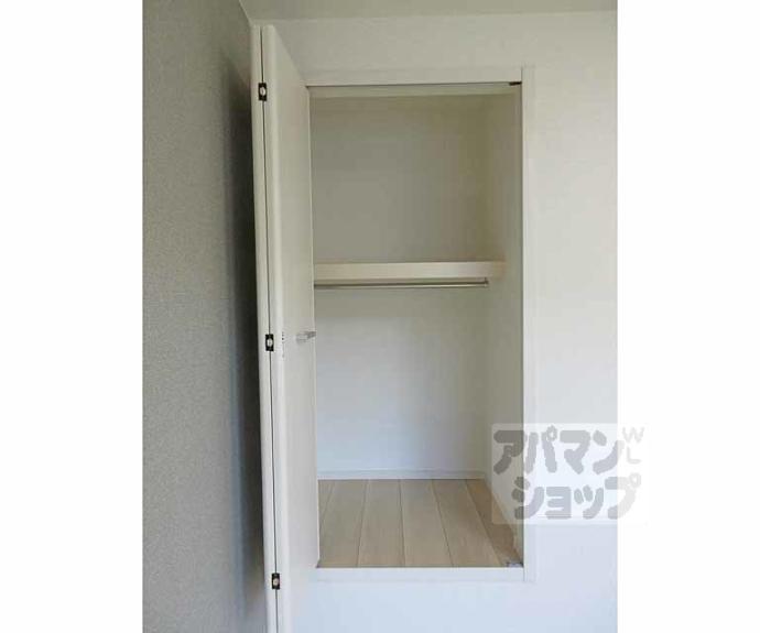 【カームⅡ】間取