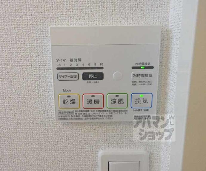 【カームⅡ】間取