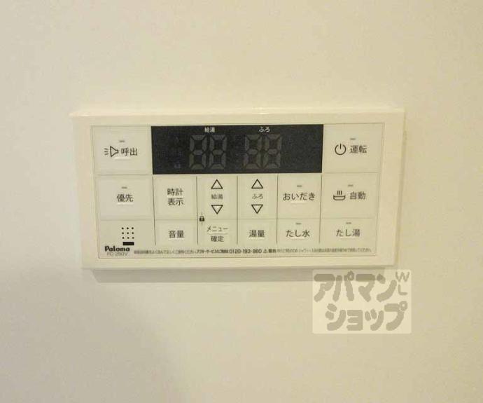 【カームⅡ】間取