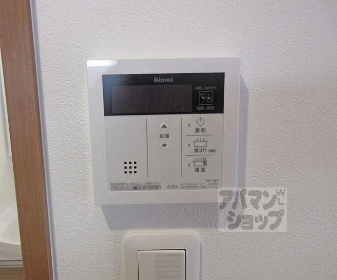 【メゾン・コパン】間取