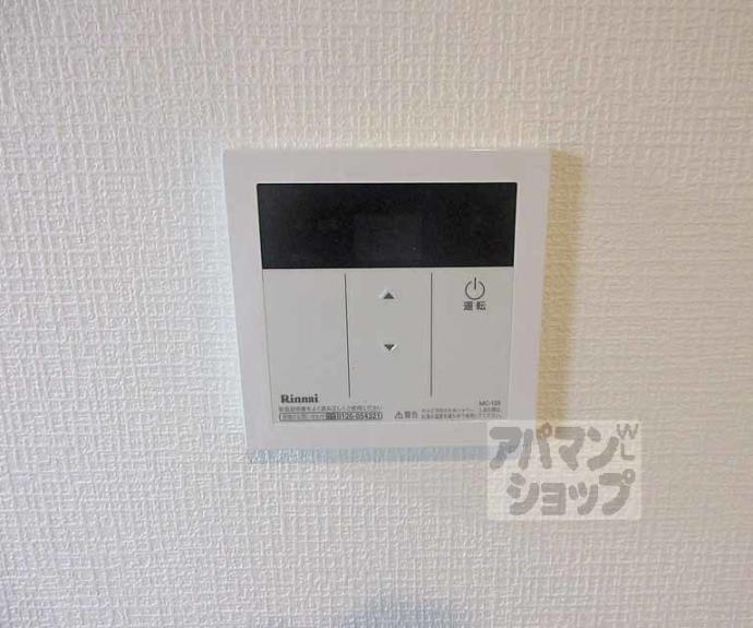 【ＣＡＳＡ　ＷＯＯＤ　西浦町】間取