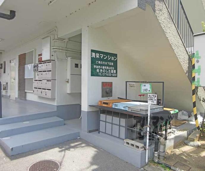 【清栄マンション】間取