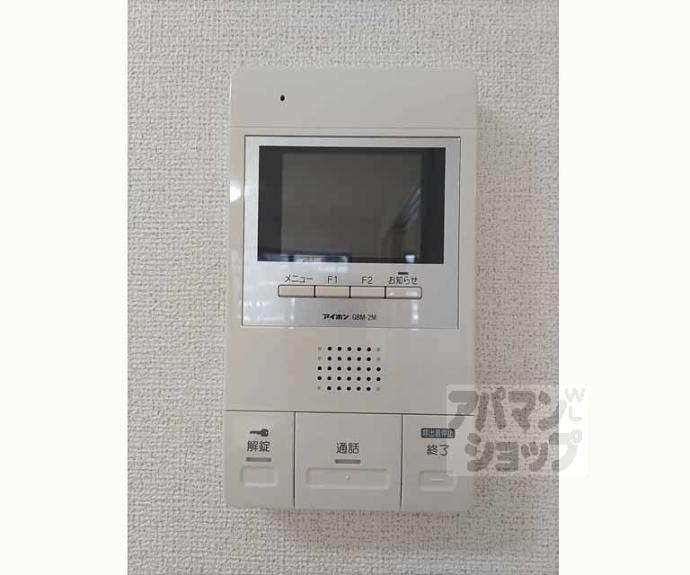 【Ｐｏｒｔｏ　Ｂｅｌｌｏ】