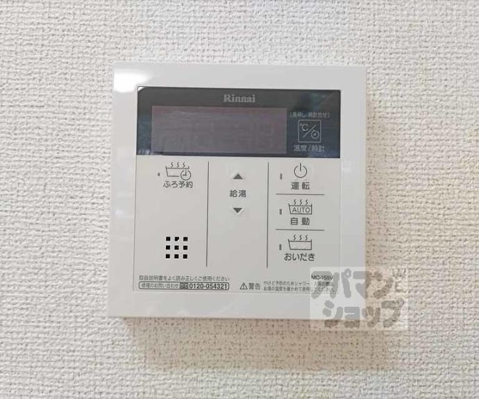 【Ｐｏｒｔｏ　Ｂｅｌｌｏ】