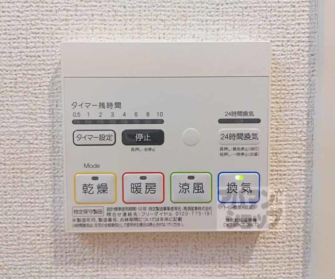 【Ｐｏｒｔｏ　Ｂｅｌｌｏ】