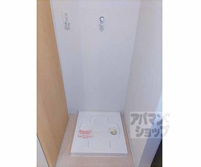 【Ｐｏｒｔｏ　Ｂｅｌｌｏ】