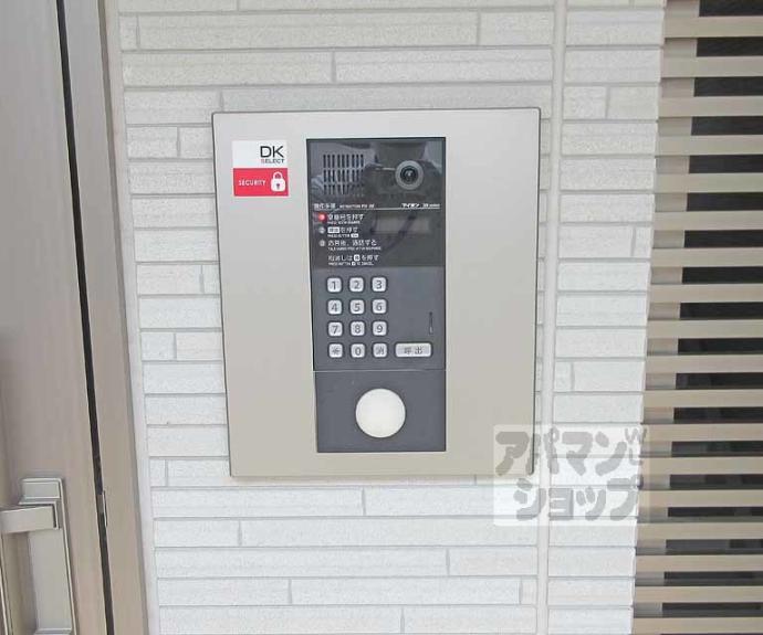 【サニーコート Miyabi 東】