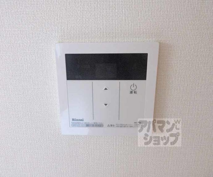 【クレセント大亀谷】間取