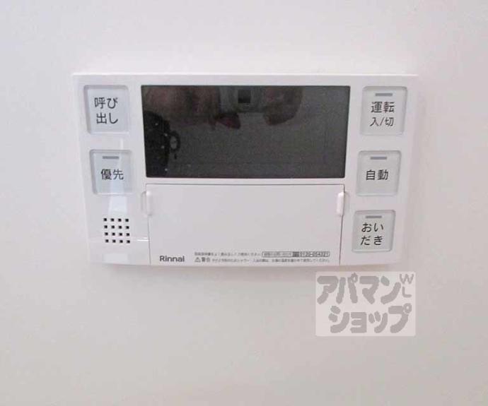 【ＲＵＮＯＡＳ　Ｋｏｈａｔａ】間取