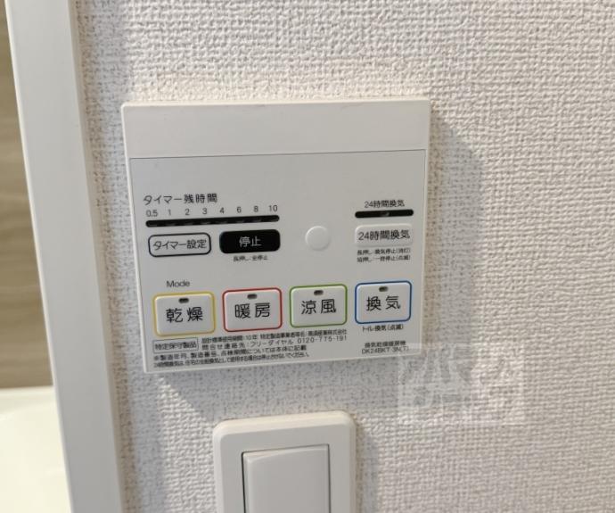 【ウッドヴィレッジＭＩＮＯＲＵⅢ】間取