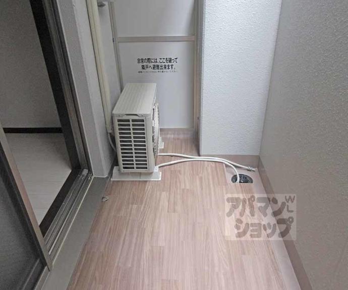 【サクシード西大手筋】間取