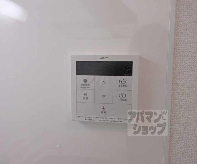 【サクシード両替町】間取