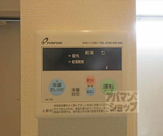 【ハーモニーテラス淀下津町　Ⅱ】間取