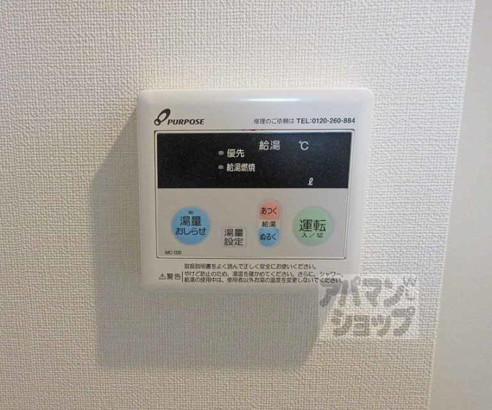 【ハーモニーテラス淀木津町 Ⅲ】間取