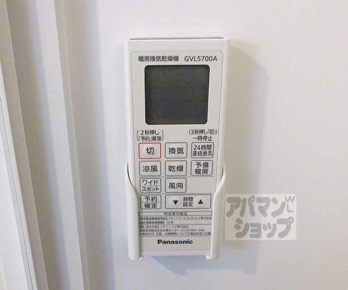 【ハーモニーテラス淀木津町 Ⅲ】間取